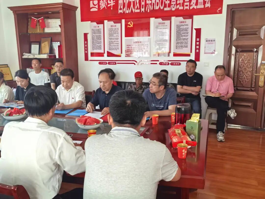 党建共建聚合力 —— 爱尔眼科集团与天水锴华电子衡器携手开启发展新篇章(图3)