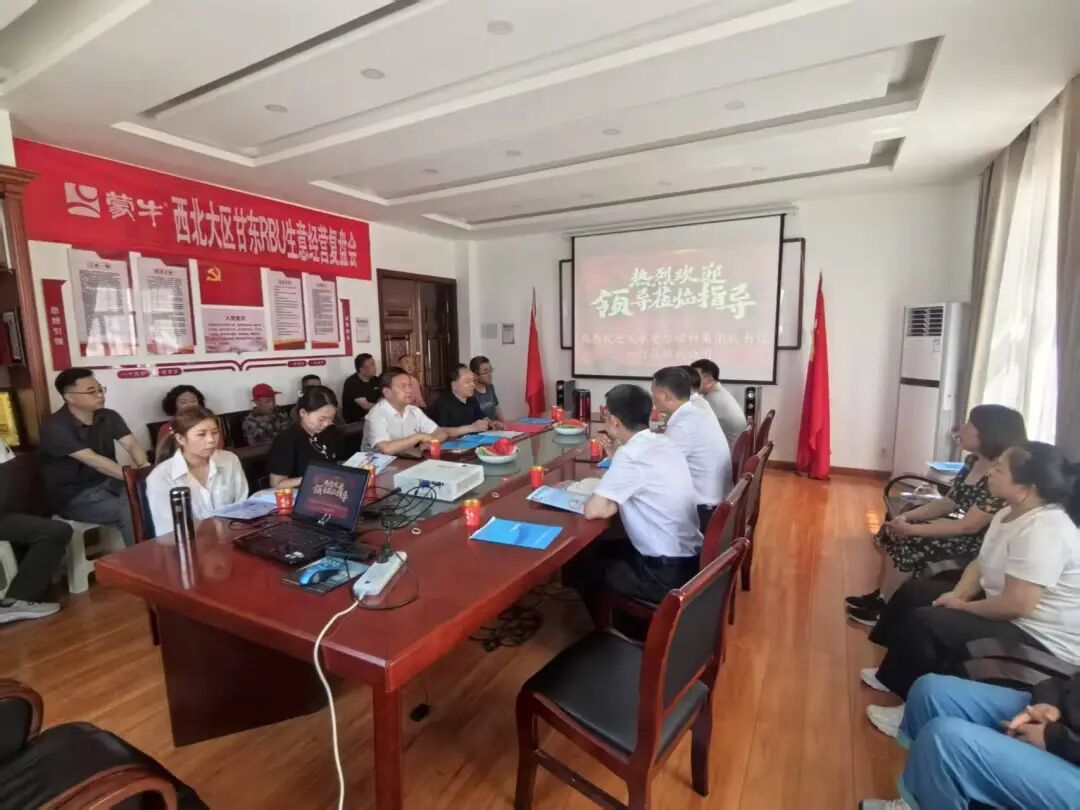 党建共建聚合力 —— 爱尔眼科集团与天水锴华电子衡器携手开启发展新篇章(图4)