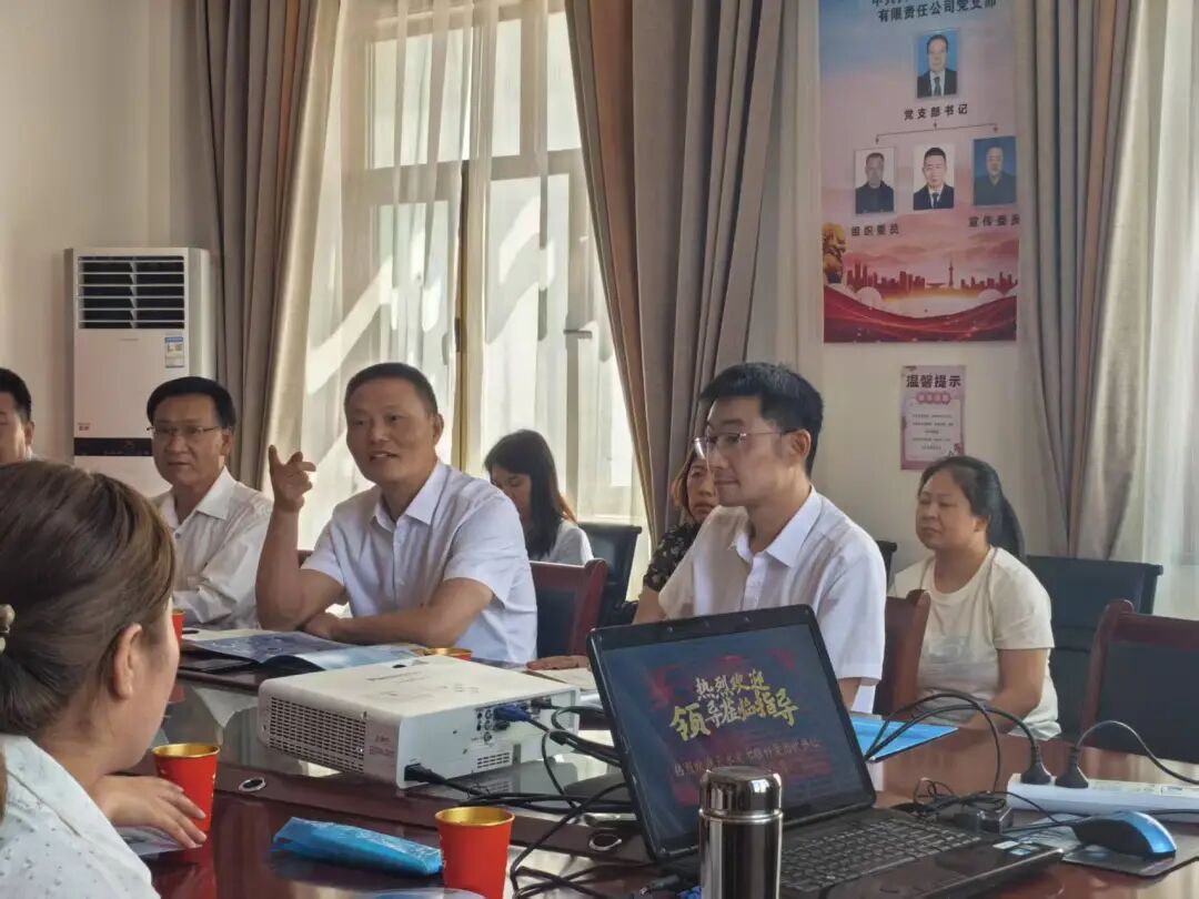 党建共建聚合力 —— 爱尔眼科集团与天水锴华电子衡器携手开启发展新篇章(图6)