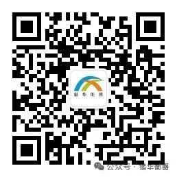 谈一谈度量衡的“规矩”(图1)